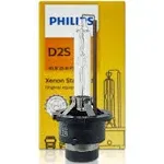 Low Beam Headlight  Philips  85122C1