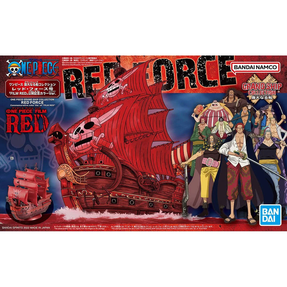 One Piece - Grand Ship Collection - Red Force