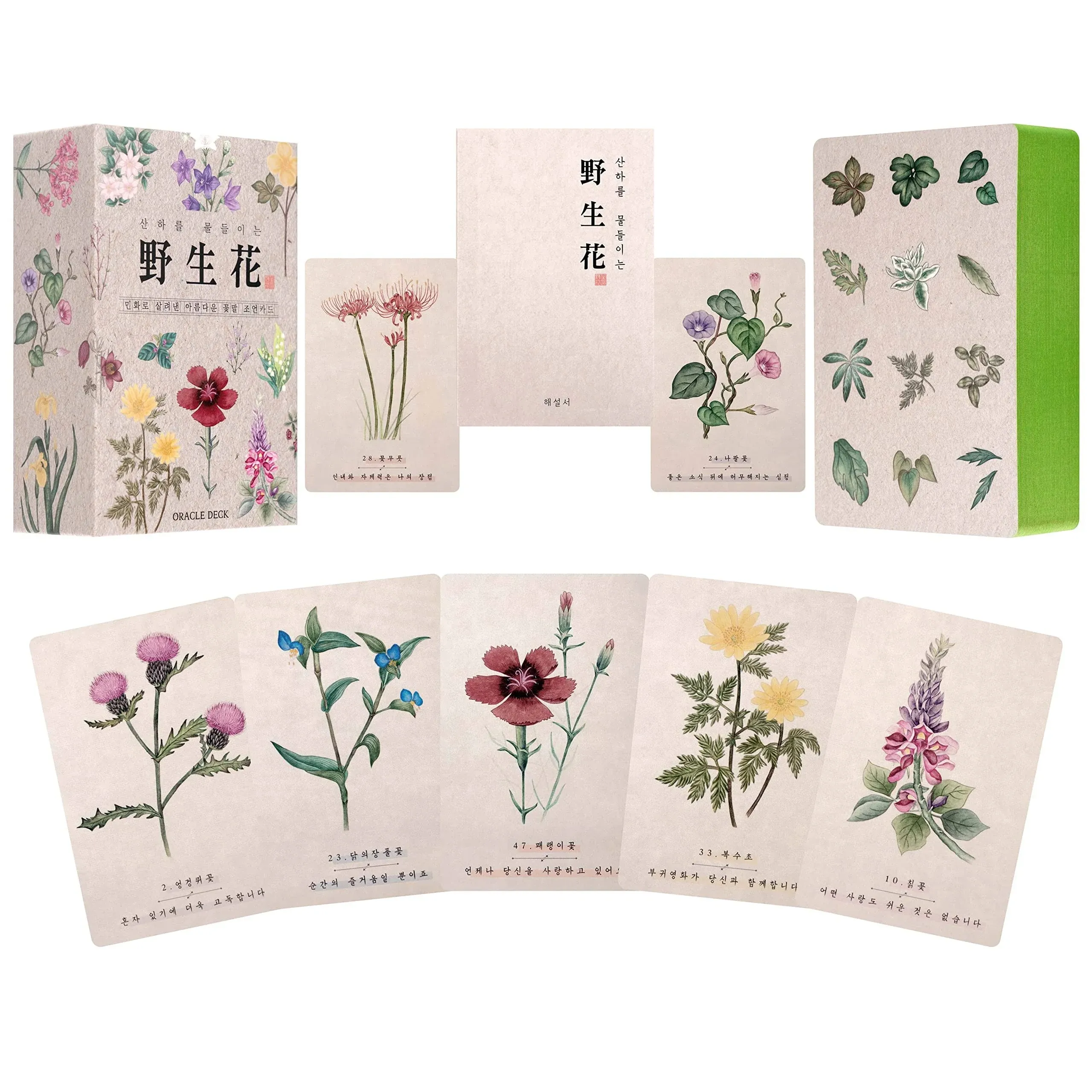 Korean Wildflower Advice Oracle Tarot Cards - illustrations were not processed by digital artwork, but by Korean traditional folk painting “Minhwa” on the actual paper, Hanji(Korean paper).