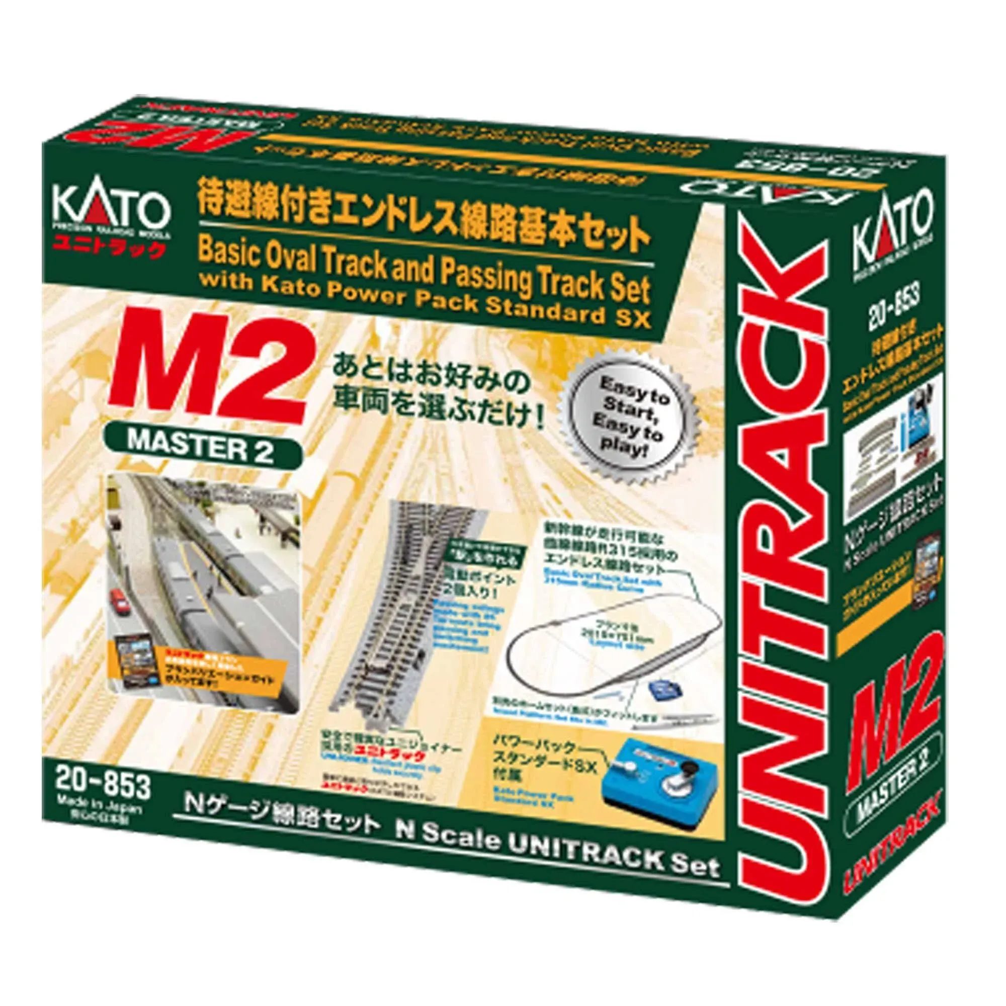 KATO 20-853 M2 Master 2 Basic Oval Track and Passing Track Set Japan