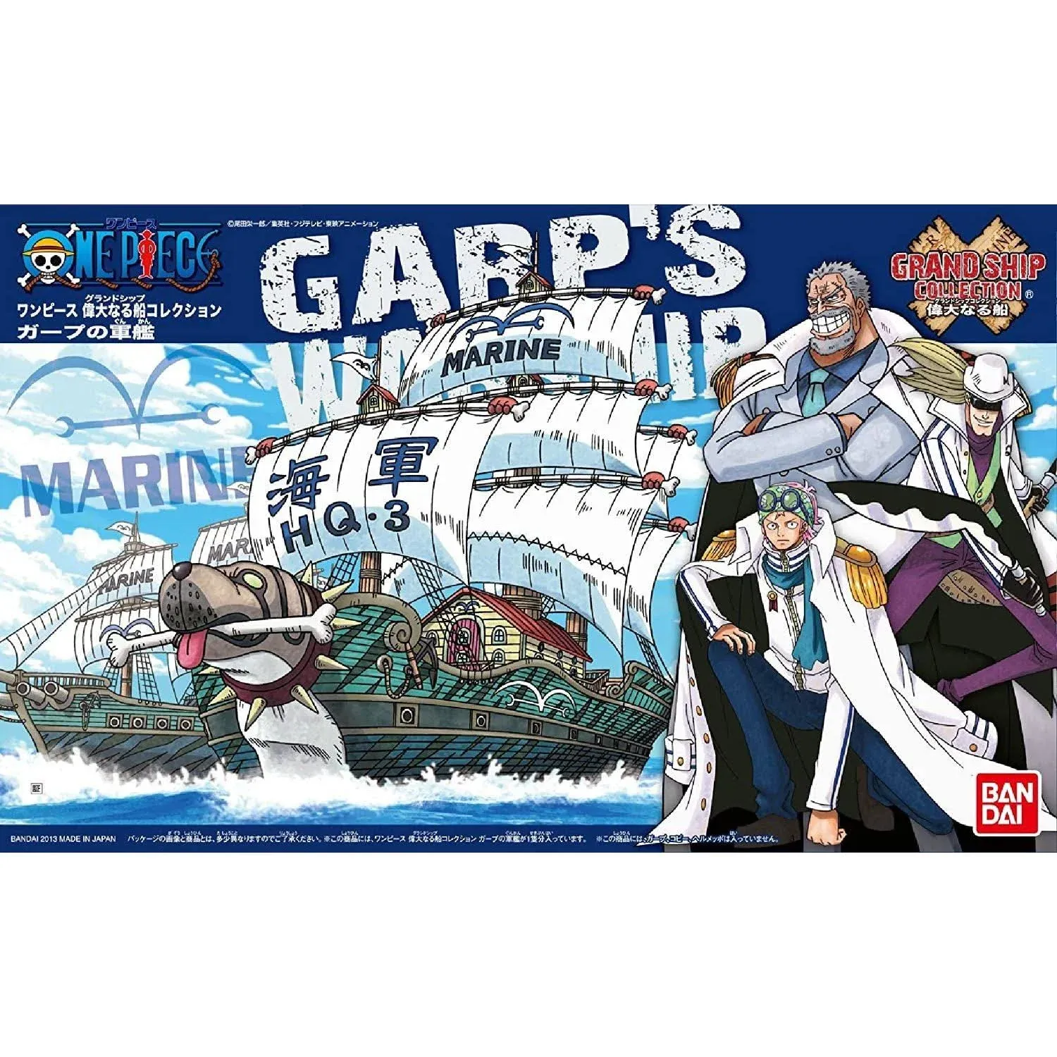 Bandai Spirits One Piece Garp's Warship Model