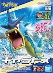 Pokemon - Gyarados - Model Kit