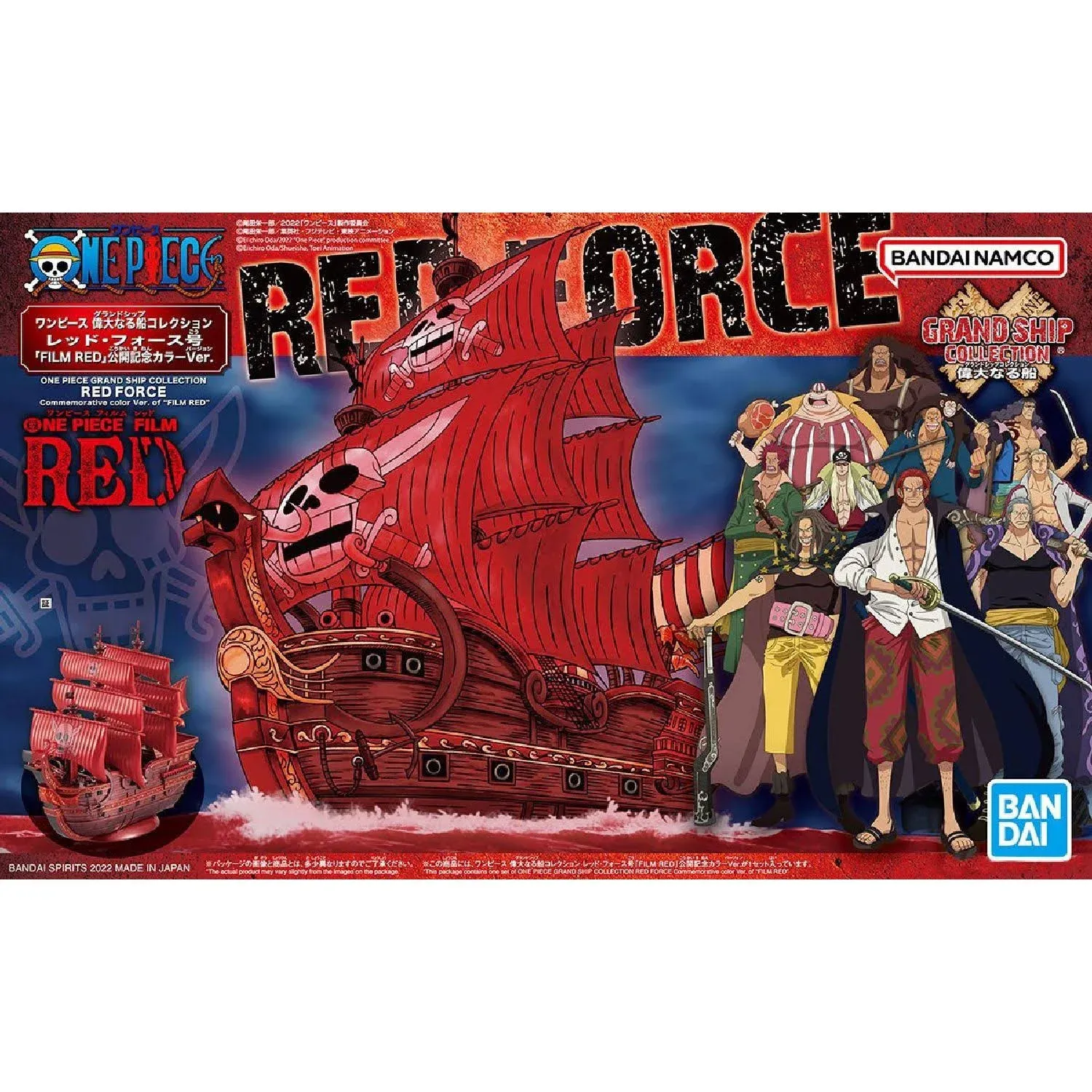 Bandai One Piece Grand Ship Collection Red Force