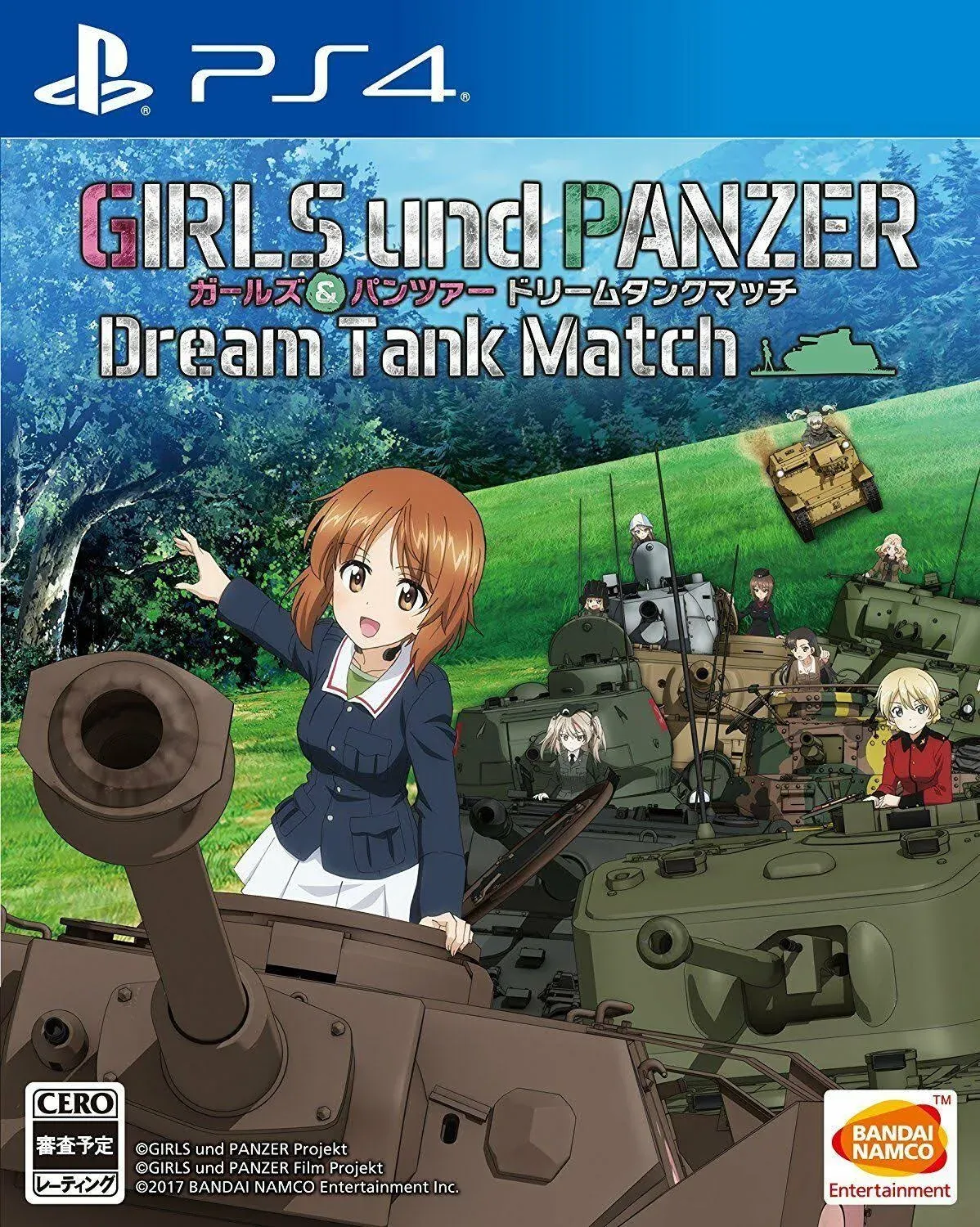 BANDAI NAMCO Entertainment Girls and Panzer: Dream Tank Match DX (Import)