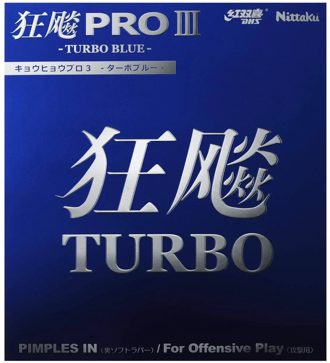 Nittaku Hurricane Pro 3 Turbo Blue Table Tennis and Ping Pong Rubber - Super Thick (2,0) Black