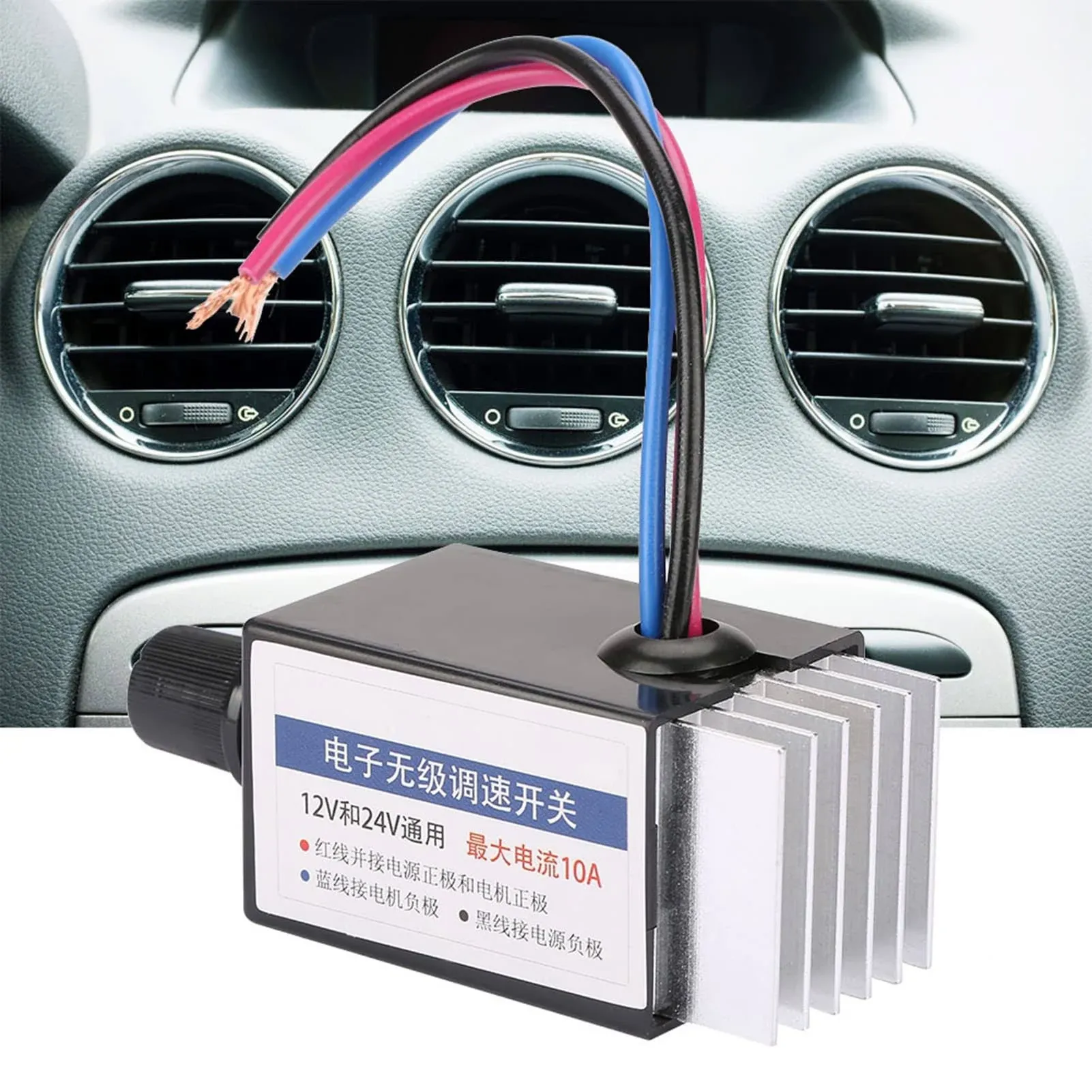 DC 12V/24V Universal Motor Speed Controller Switch for Car Truck Fan Heater Control