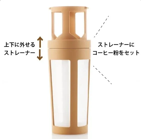 Hario Cold Brew Filter in Coffee Bottle, Mocca