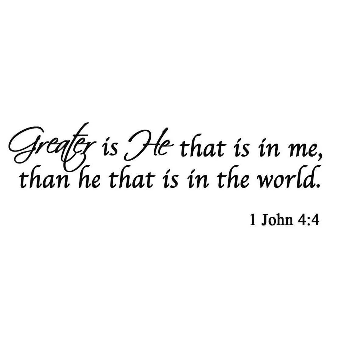 VWAQ Greater is He that is in me, than he that is in the world. 1 John 4 4 - Contemporary - Wall Decals - by VWAQ | Houzz