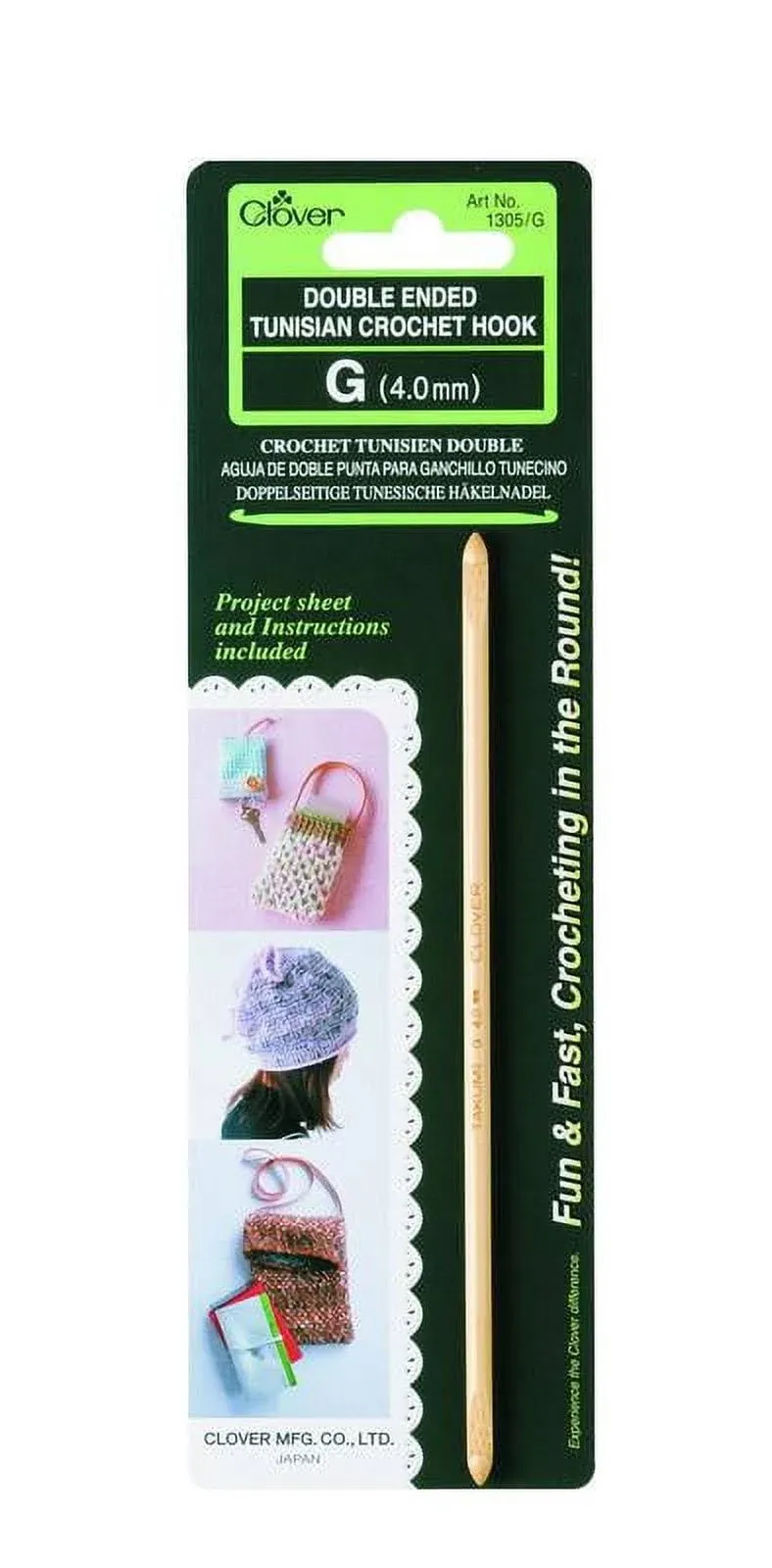 Clover H/ 5.0 mm Double Ended Tunisian Crochet Hook