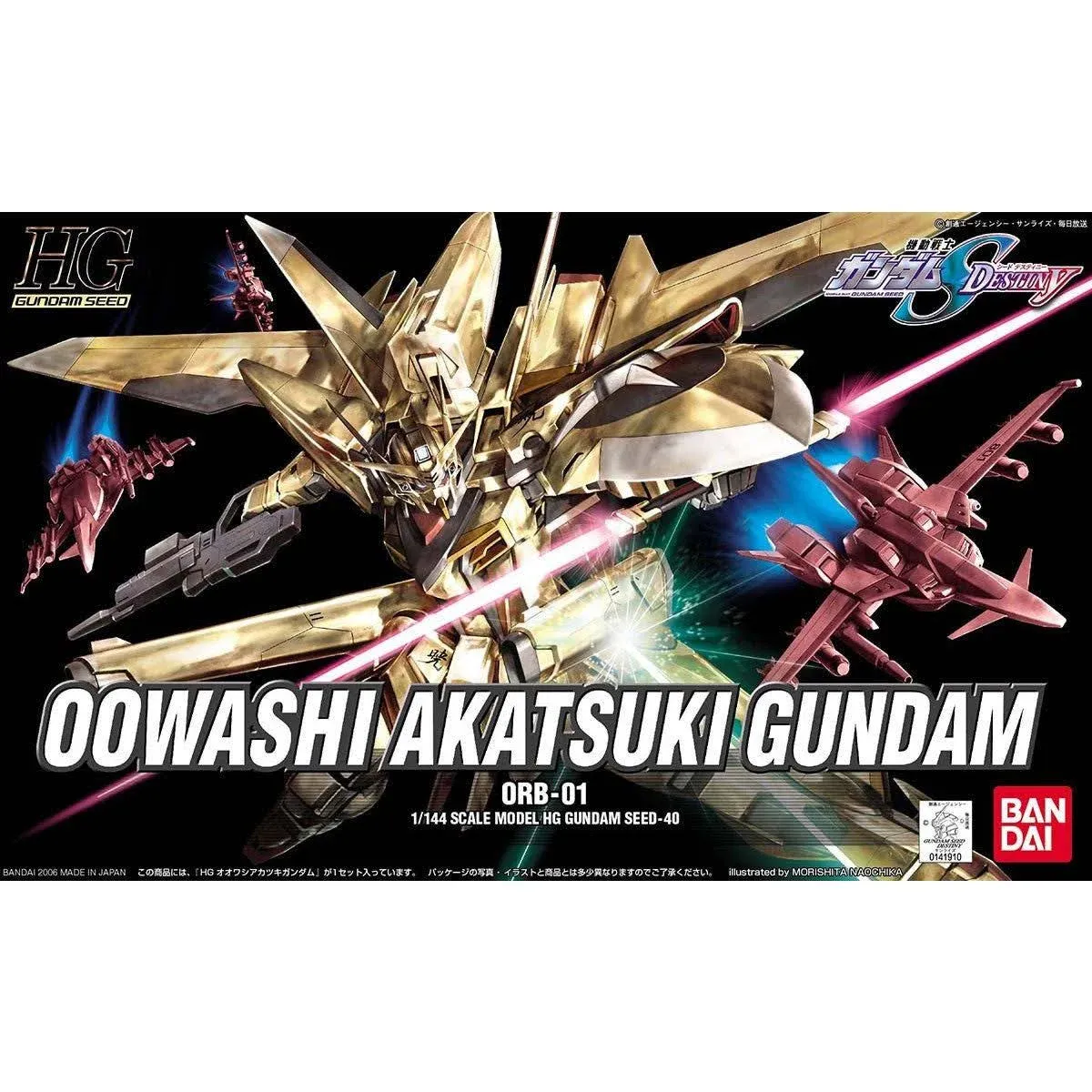 Kidou Senshi Gundam SEED Destiny - ORB-01 Akatsuki - HG Gundam SEED #40 - Oowashi (Bandai)